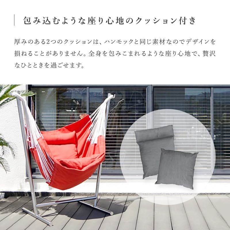 Amazon.co.jp: KOMFORTA コンフォルタ ファブリック 2way ハンモック